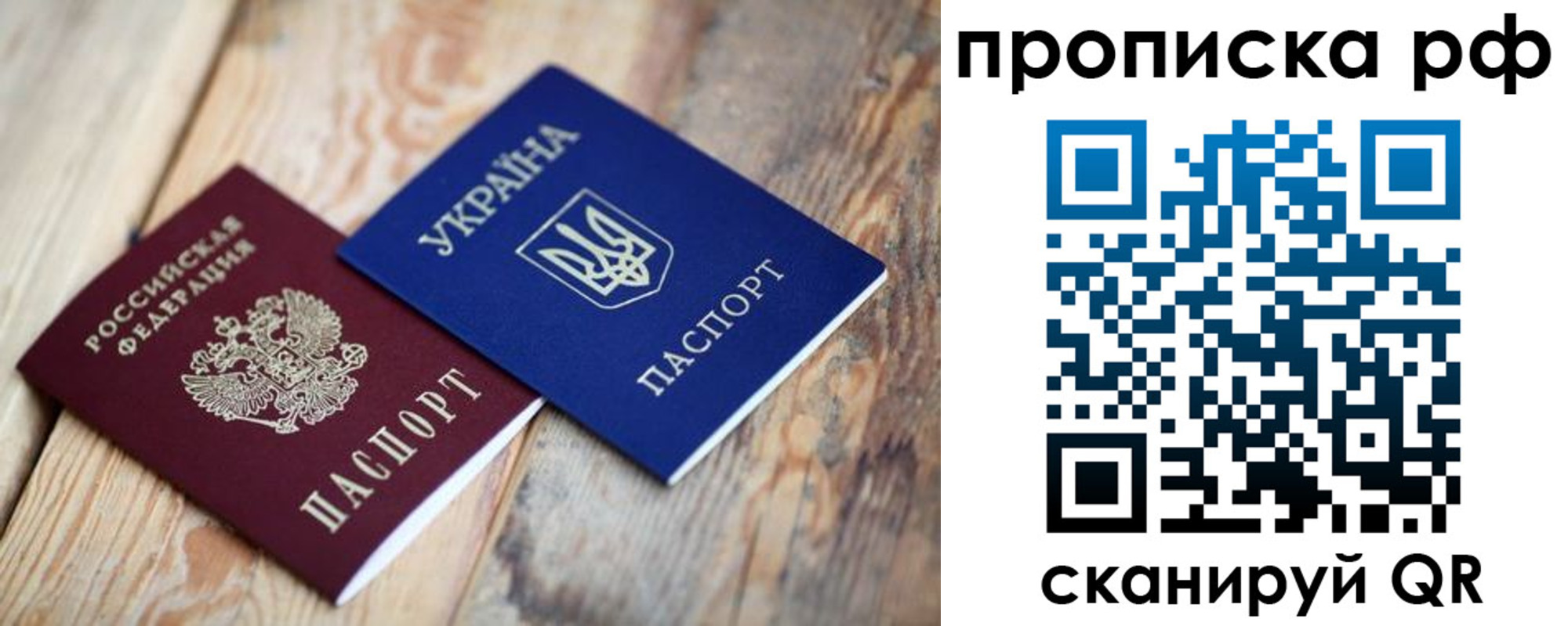 регистрация в Тольятти