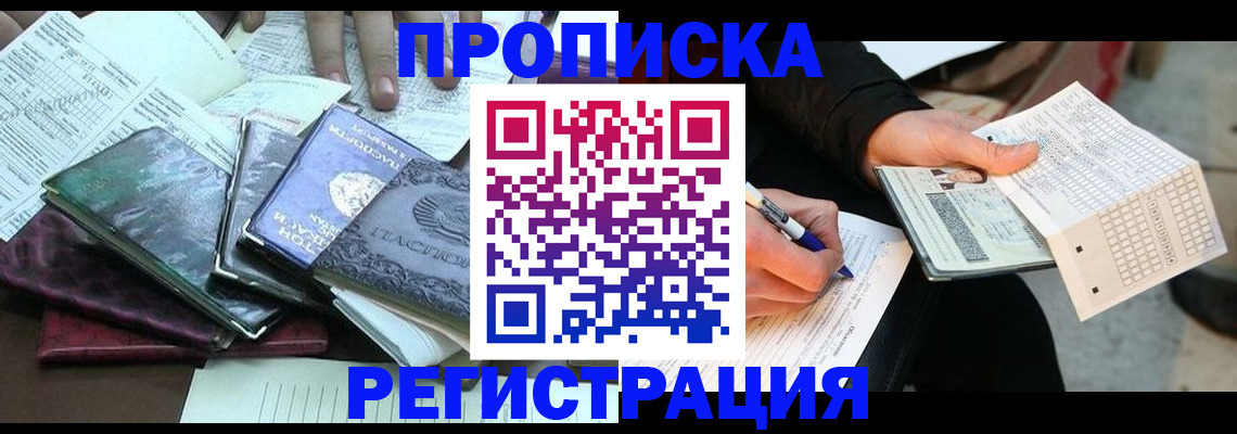 регистрация для школы в Тольятти
